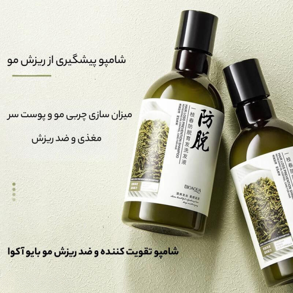 شامپو تقویت کننده و ضد ریزش مو رزماری اصل 250 میلی لیتر(ضمانت اصالت کالا)