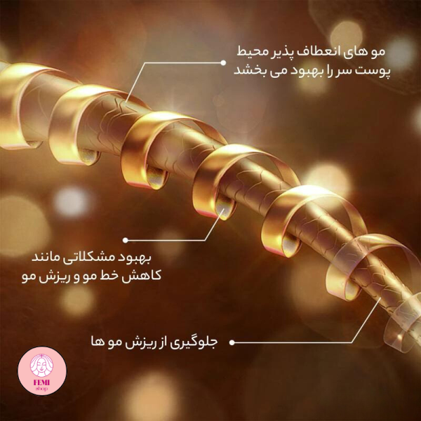 شامپو تقویت کننده و ضد ریزش مو رزماری اصل 250 میلی لیتر(ضمانت اصالت کالا)
