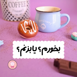 بالم لب دونات کالر کاستل colour castle