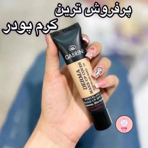 کرم پودر گابرینی اصل 24 ساعته مدل Derma حجم 40 میل
