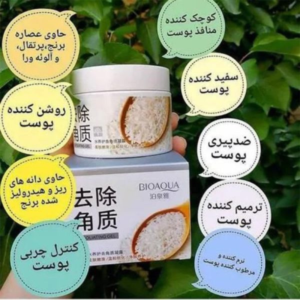 اسکراب برنج بیوآکوا 140 گرم (لایه برداری و پاکسازی سلول های مرده)