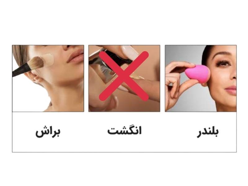 چرا کرم پودرم روی صورت می‌ماسه؟ | ۱۰ دلیل و راه حل حرفه‌ای برای پوست مخملی