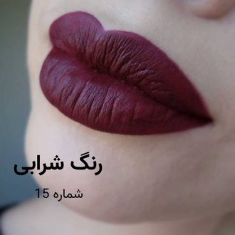 رژ لب مایع گلدن رز LongStay | شماره 15 شرابی