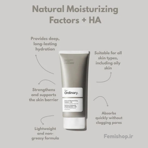خرید مرطوب کننده اوردینری NMF + HA | آبرسانی فوری خرید مرطوب کننده اوردینری NMF + HA | آبرسانی فوری