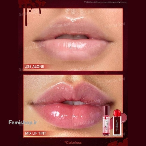 نحوه استفاده از لیپ اویل شیگلم تست رنگ لیپ اویل توایلایت شیگلم به تنهایی و ترکیب شده با تینت لب